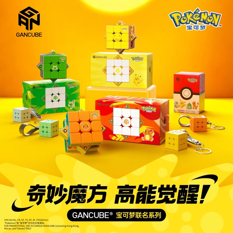 Fire Starter Cube - GAN Pokemon Gengar 3x3 Magnetyczna Kostka