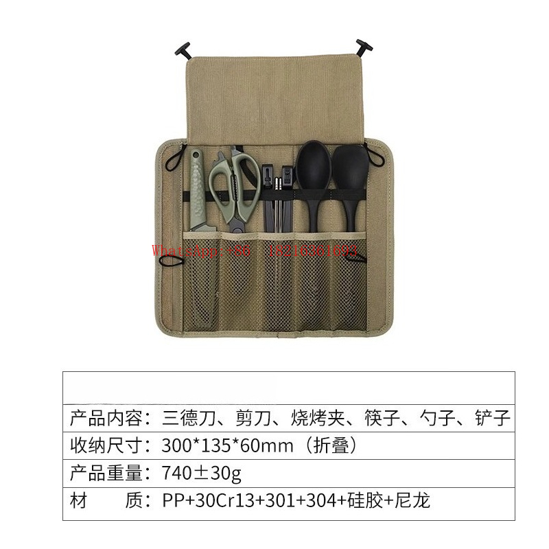 Camping Cooking Knife Set - Zestaw do gotowania, przenośny zestaw naczyń