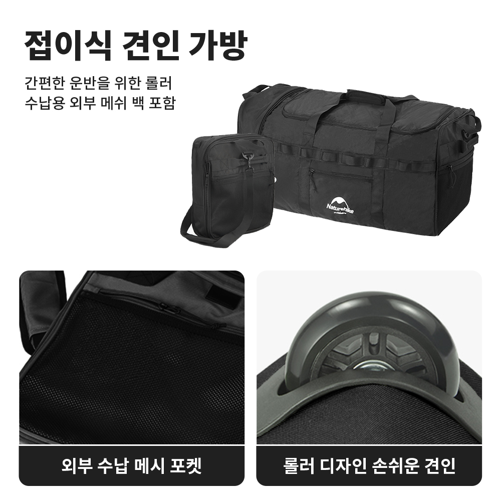 Naturehike 88L Torba kempingow – Camping Cooking Bag recenzja i cena